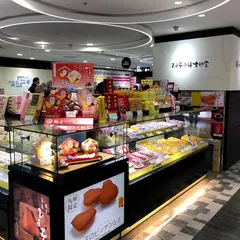 マイング