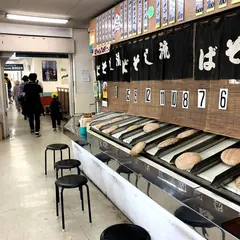 湯殿山レストハウス