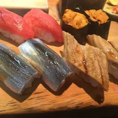 磯ずし