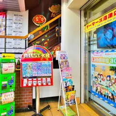 ヌーマーズ(ゲーマーズ沼津)リトルデーモン店