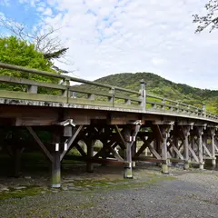 宇治橋（御裳濯橋：みもすそばし）