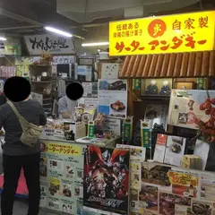 歩