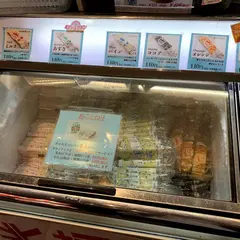 北極のアイスキャンデー