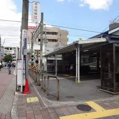 武蔵新田駅
