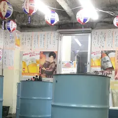立飲み居酒屋ドラム缶 神田店