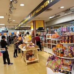 神戸ロフト