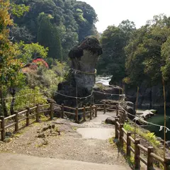 陰陽石
