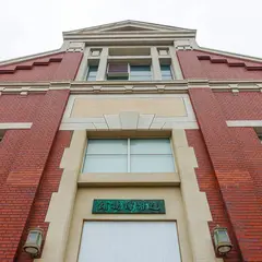 造幣博物館