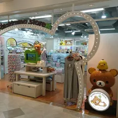 リラックマストア 仙台店
