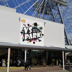 VS PARK ららぽーとEXPOCITY店