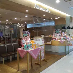 アフタヌーンティー ティールーム