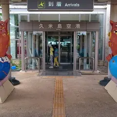 オリックスレンタカー 久米島空港店