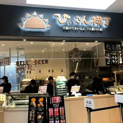 PIT SUZUKA(ピットスズカ)