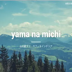 yama na michi
