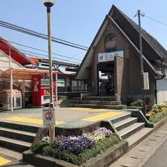 石仏駅