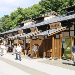 金シャチ横丁
