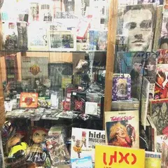 文献書院 ブンケンロックサイド