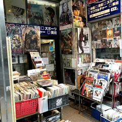 ヴィンテージ 神保町店