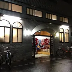 初音湯