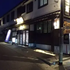 さんずろ家