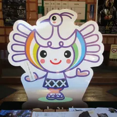 津和野町