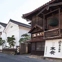 末廣酒造 嘉永蔵