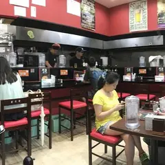 麺処 雁木