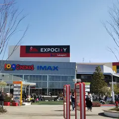 エキスポシティ（EXPOCITY）