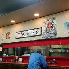 中華亭