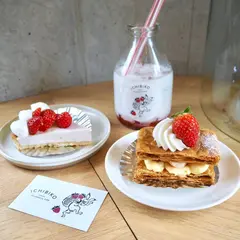 いちびこ