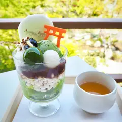 稲荷茶寮
