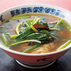 中華料理 王林