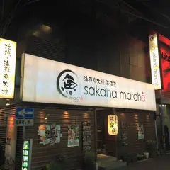 魚マルシェ