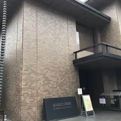 太田記念美術館