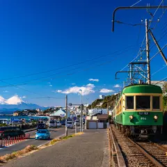 江ノ電
