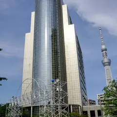 墨田区役所