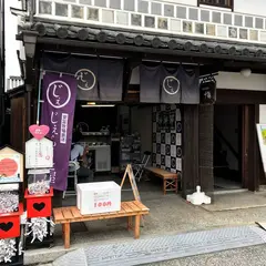 じぇらーと屋