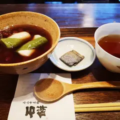叶匠寿庵 石山寺店