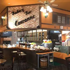 クーロンヌつくばカスミ
