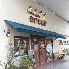 アンキュイ（encuit ）