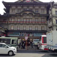 京都四條 南座