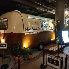MeetFresh 鮮芋仙