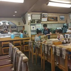寿お食事処