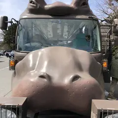 富士サファリパーク