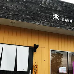 氷処 楽 ーGAKUー