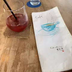 Café et Patisserie Genmyoan