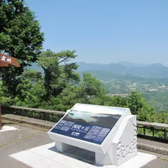 国見ケ丘