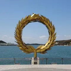 土庄港観光センター