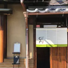 カレーと珈琲の店 ピリカ