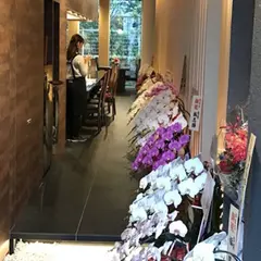 活 鉄板焼き 森本